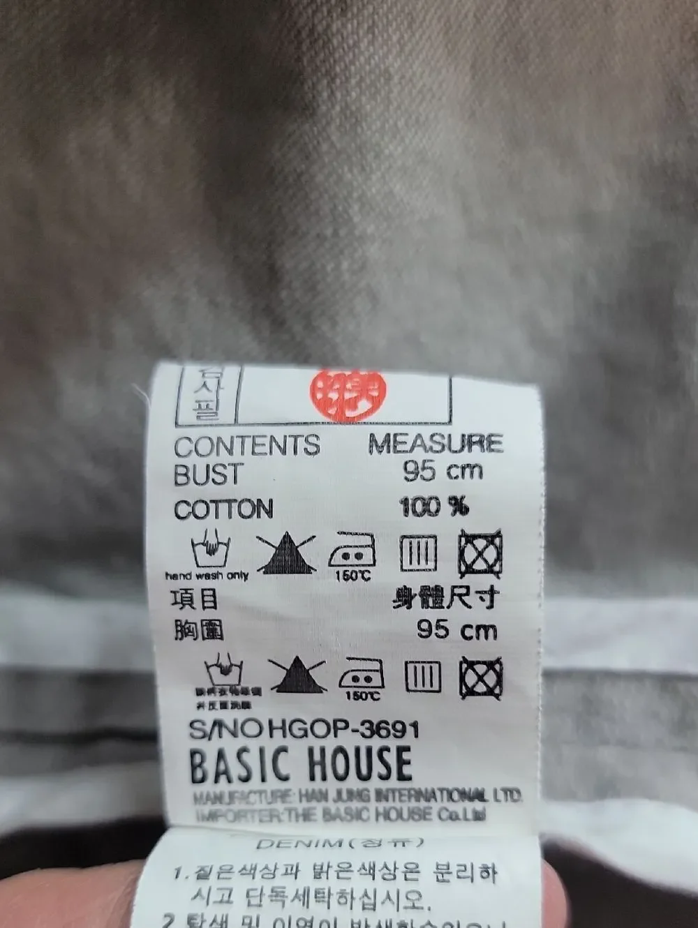 Basic House Hendrix Lightweight Grey Utility Jacket with Belt Womens Size M